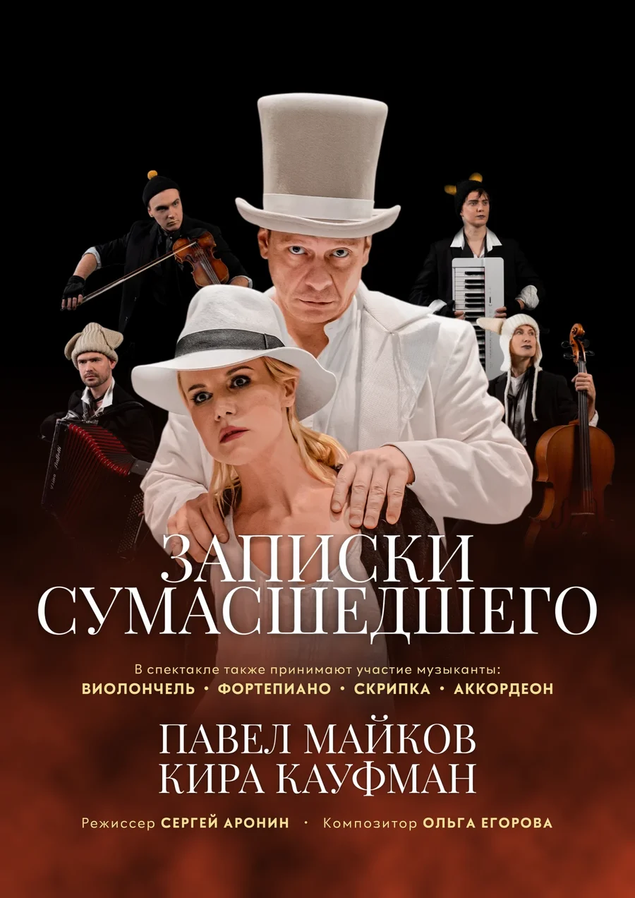 Записки_вертикаль_ПК