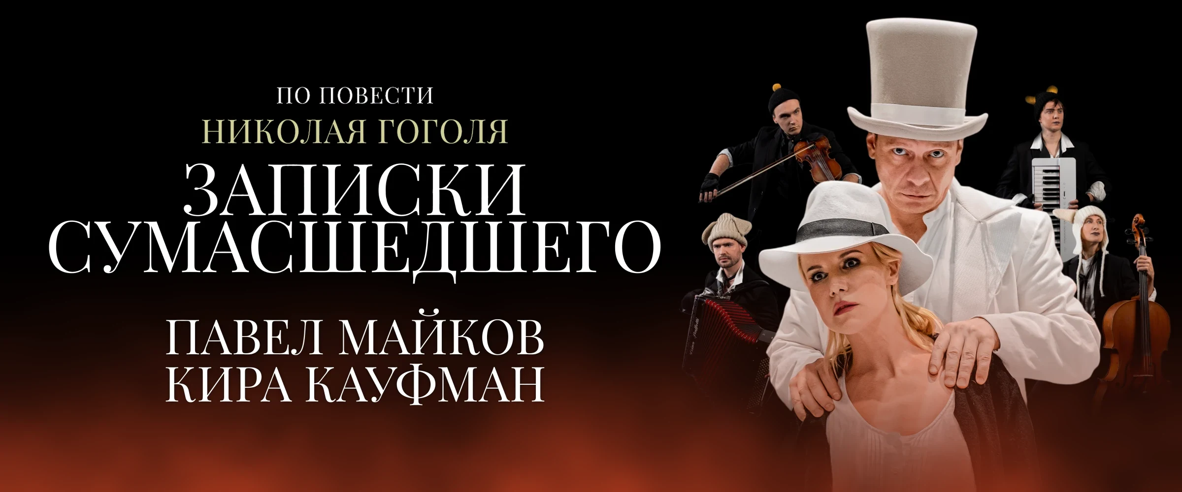 Записки_горизонталь_ПК