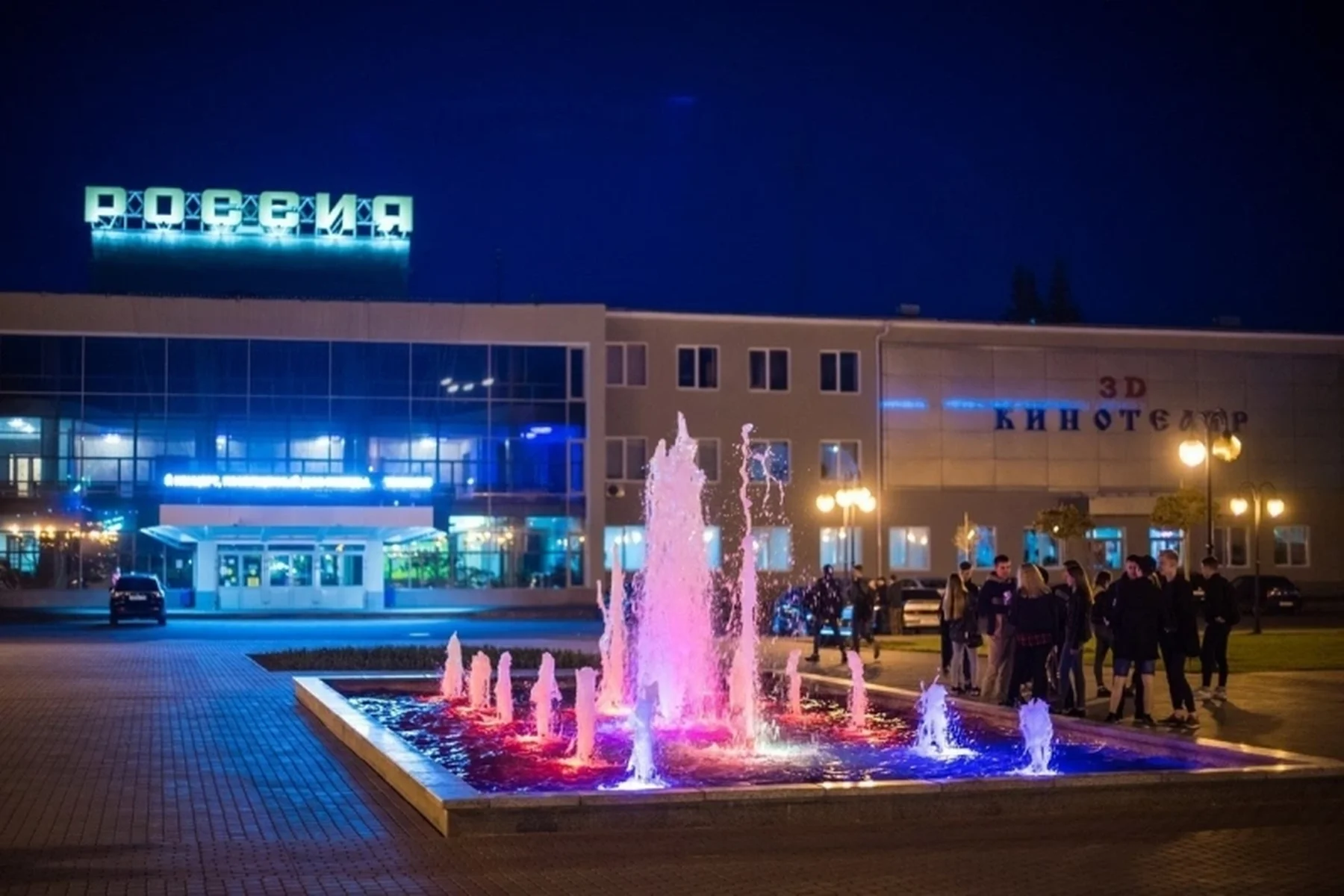 Серпухов